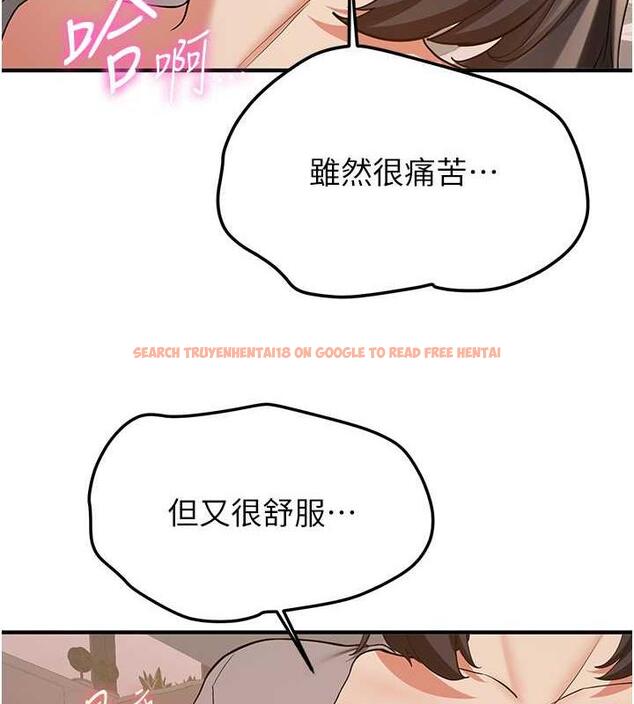 查看漫画搶女友速成班 - 第54話-誰叫妳要先挑逗我? - tymanga.com中的1993676图片