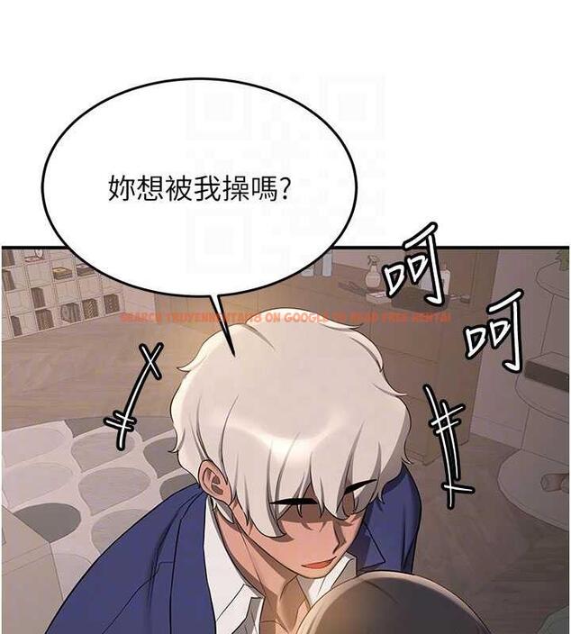 查看漫画搶女友速成班 - 第54話-誰叫妳要先挑逗我? - tymanga.com中的1993705图片