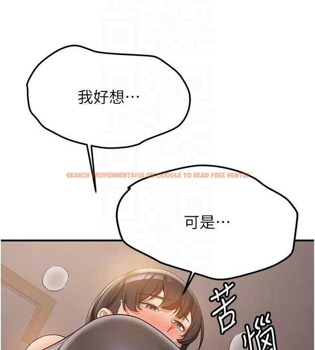 查看漫画搶女友速成班 - 第54話-誰叫妳要先挑逗我? - tymanga.com中的1993707图片