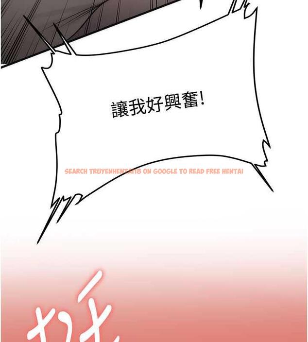 查看漫画搶女友速成班 - 第54話-誰叫妳要先挑逗我? - tymanga.com中的1993740图片