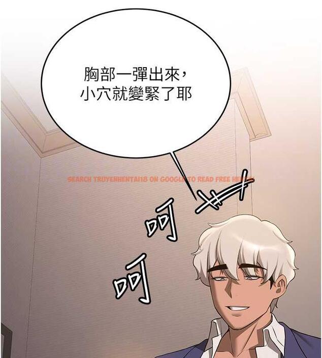 查看漫画搶女友速成班 - 第54話-誰叫妳要先挑逗我? - tymanga.com中的1993759图片