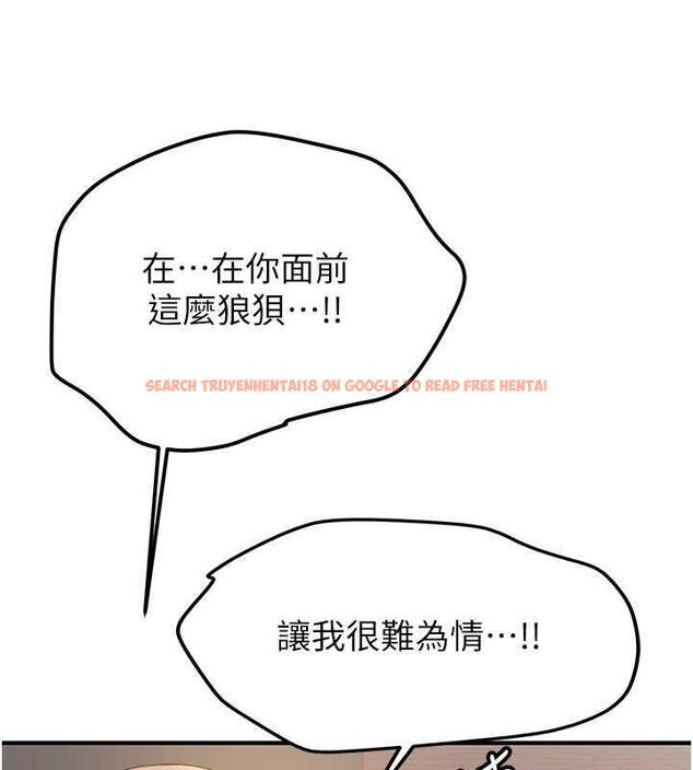 查看漫画搶女友速成班 - 第54話-誰叫妳要先挑逗我? - tymanga.com中的1993767图片
