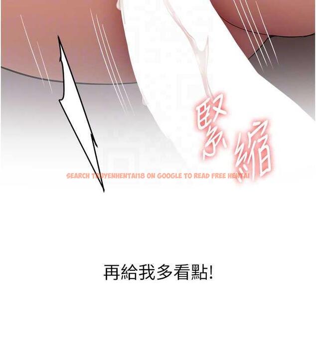 查看漫画搶女友速成班 - 第54話-誰叫妳要先挑逗我? - tymanga.com中的1993773图片