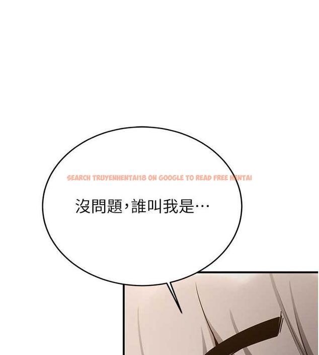 查看漫画搶女友速成班 - 第54話-誰叫妳要先挑逗我? - tymanga.com中的1993793图片