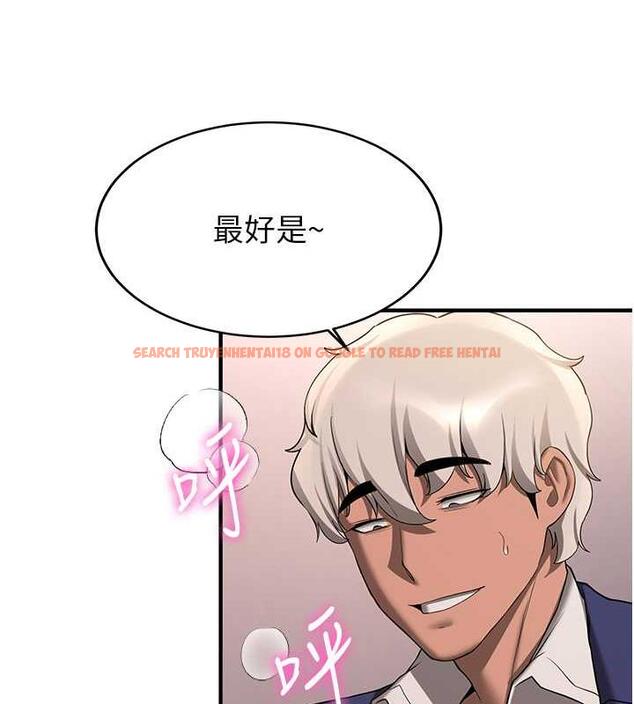 查看漫画搶女友速成班 - 第54話-誰叫妳要先挑逗我? - tymanga.com中的1993812图片