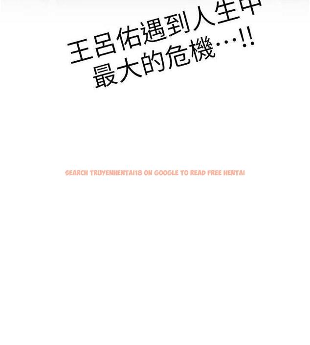 查看漫画搶女友速成班 - 第54話-誰叫妳要先挑逗我? - tymanga.com中的1993817图片