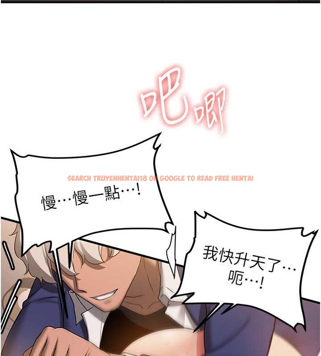 查看漫画搶女友速成班 - 第55話-下一個就輪到妳了! - tymanga.com中的2017635图片