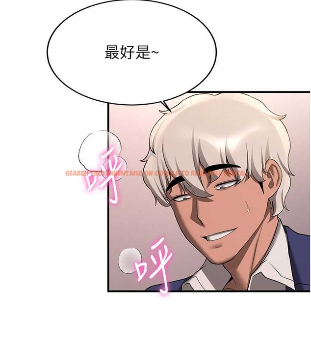 查看漫画搶女友速成班 - 第55話-下一個就輪到妳了! - tymanga.com中的2017644图片