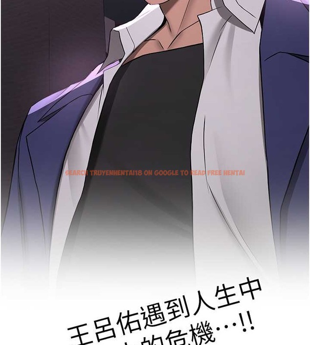 查看漫画搶女友速成班 - 第55話-下一個就輪到妳了! - tymanga.com中的2017648图片