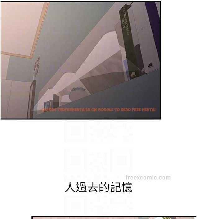 查看漫画搶女友速成班 - 第55話-下一個就輪到妳了! - tymanga.com中的2017652图片