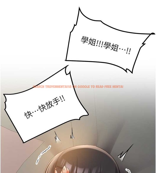 查看漫画搶女友速成班 - 第55話-下一個就輪到妳了! - tymanga.com中的2017659图片