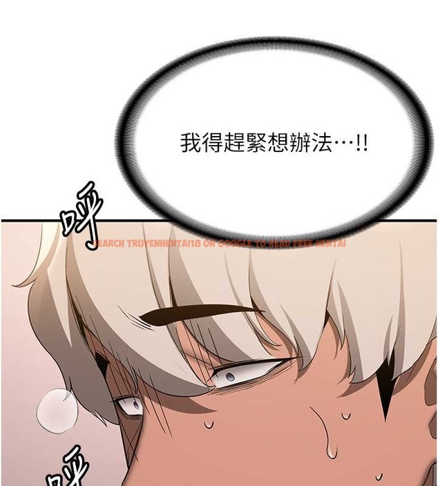 查看漫画搶女友速成班 - 第55話-下一個就輪到妳了! - tymanga.com中的2017665图片