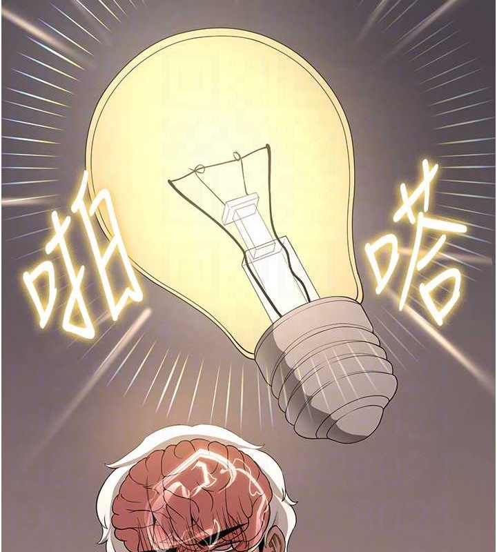 查看漫画搶女友速成班 - 第55話-下一個就輪到妳了! - tymanga.com中的2017667图片