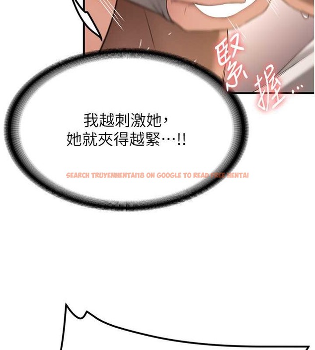 查看漫画搶女友速成班 - 第55話-下一個就輪到妳了! - tymanga.com中的2017679图片