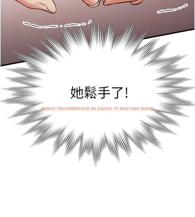 查看漫画搶女友速成班 - 第55話-下一個就輪到妳了! - tymanga.com中的2017689图片