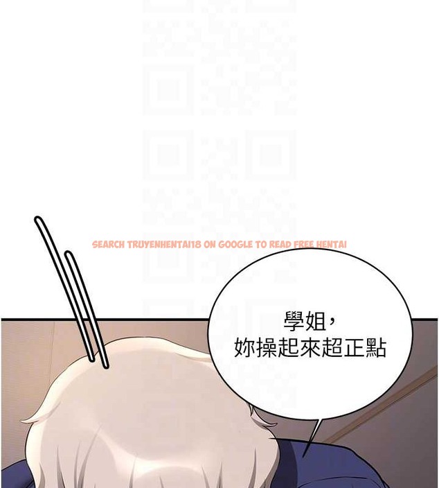 查看漫画搶女友速成班 - 第55話-下一個就輪到妳了! - tymanga.com中的2017713图片