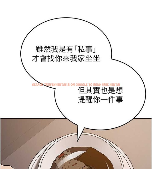 查看漫画搶女友速成班 - 第55話-下一個就輪到妳了! - tymanga.com中的2017722图片