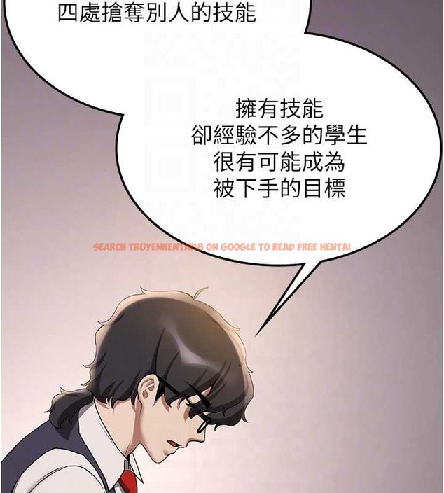 查看漫画搶女友速成班 - 第55話-下一個就輪到妳了! - tymanga.com中的2017725图片