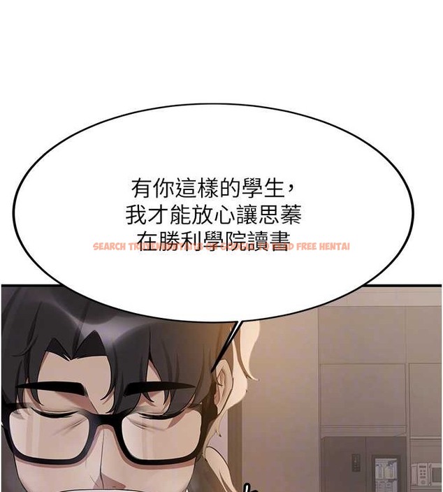 查看漫画搶女友速成班 - 第55話-下一個就輪到妳了! - tymanga.com中的2017727图片
