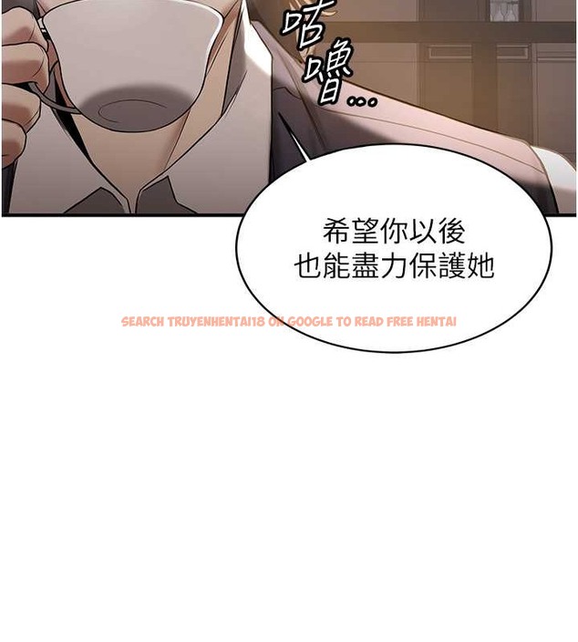 查看漫画搶女友速成班 - 第55話-下一個就輪到妳了! - tymanga.com中的2017728图片