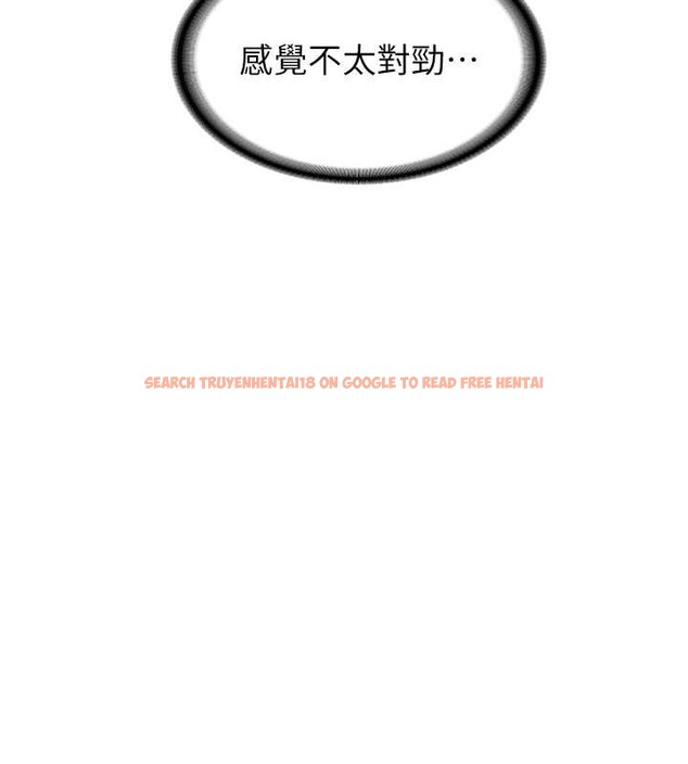 查看漫画搶女友速成班 - 第55話-下一個就輪到妳了! - tymanga.com中的2017736图片
