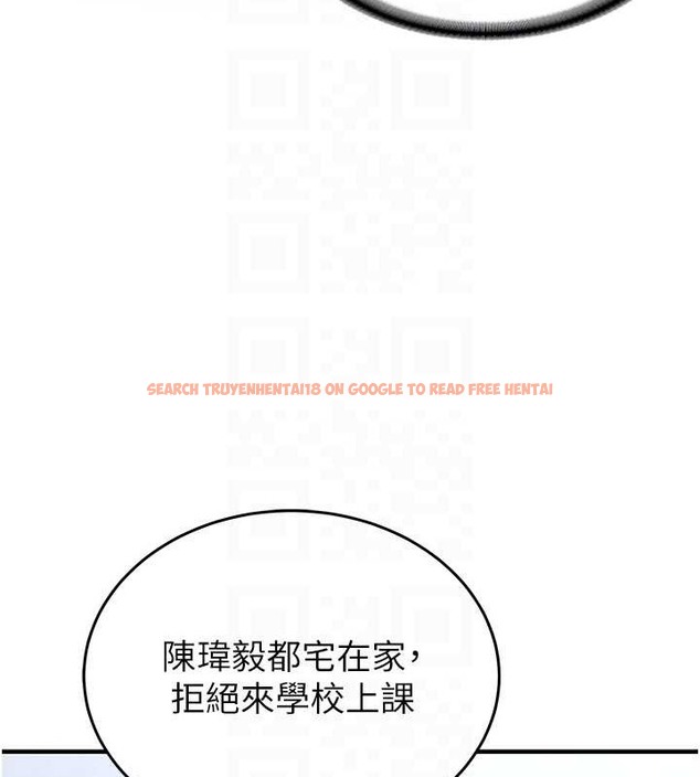 查看漫画搶女友速成班 - 第55話-下一個就輪到妳了! - tymanga.com中的2017739图片