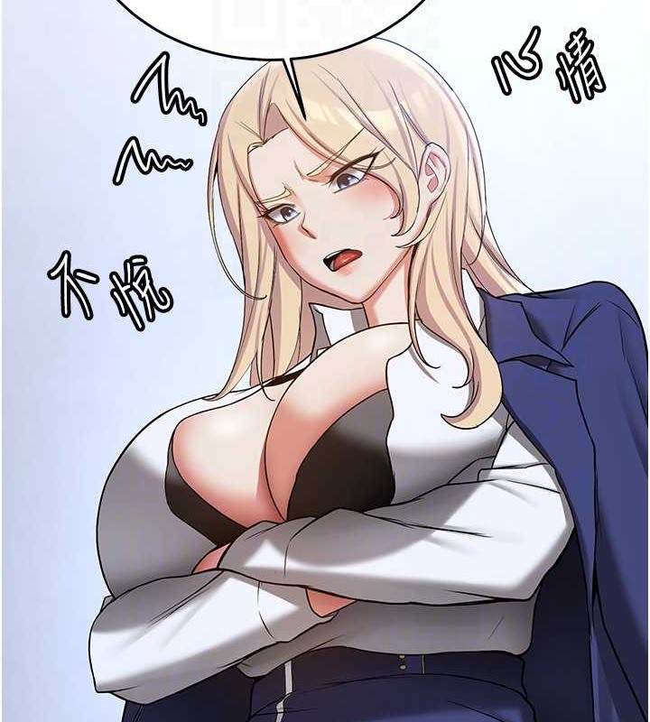 查看漫画搶女友速成班 - 第55話-下一個就輪到妳了! - tymanga.com中的2017740图片