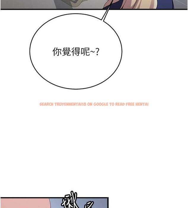 查看漫画搶女友速成班 - 第55話-下一個就輪到妳了! - tymanga.com中的2017743图片