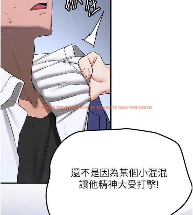 查看漫画搶女友速成班 - 第55話-下一個就輪到妳了! - tymanga.com中的2017744图片