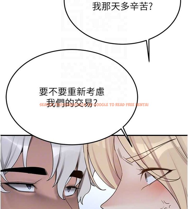 查看漫画搶女友速成班 - 第55話-下一個就輪到妳了! - tymanga.com中的2017748图片
