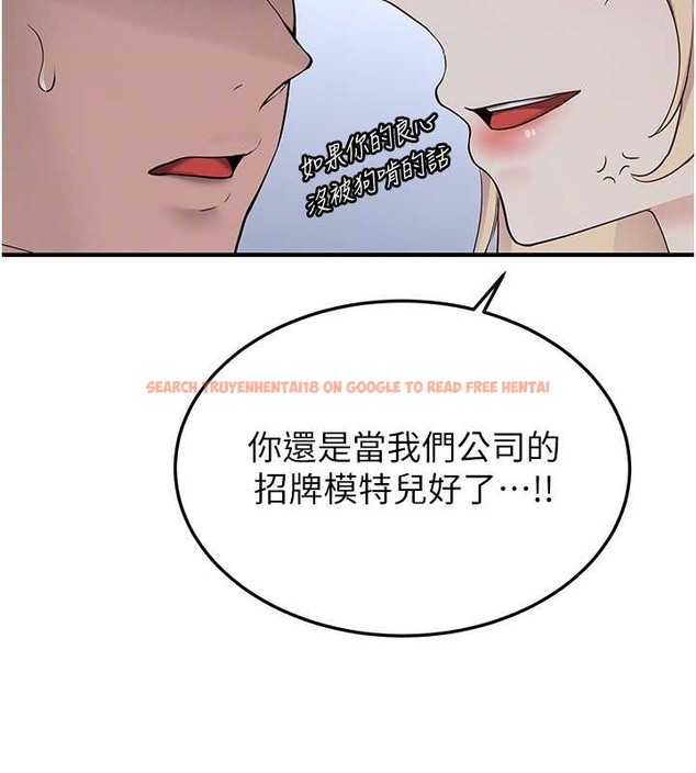 查看漫画搶女友速成班 - 第55話-下一個就輪到妳了! - tymanga.com中的2017749图片