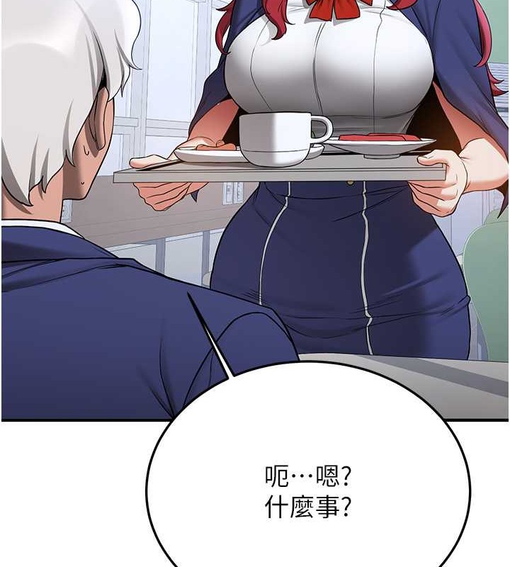 查看漫画搶女友速成班 - 第55話-下一個就輪到妳了! - tymanga.com中的2017758图片