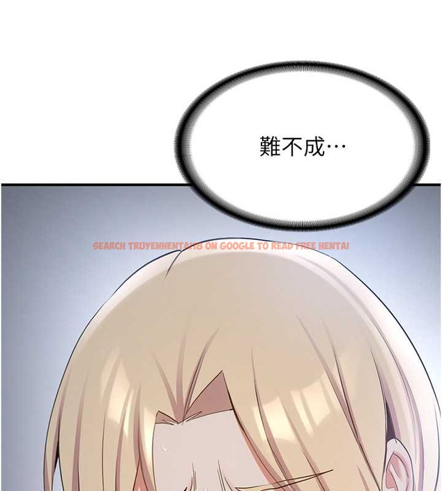 查看漫画搶女友速成班 - 第55話-下一個就輪到妳了! - tymanga.com中的2017770图片