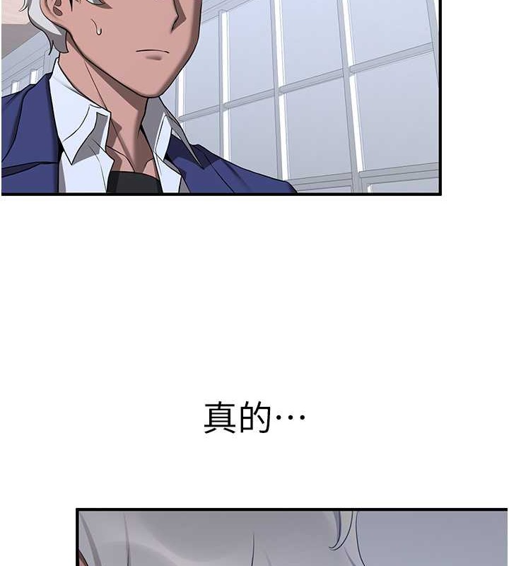 查看漫画搶女友速成班 - 第55話-下一個就輪到妳了! - tymanga.com中的2017773图片