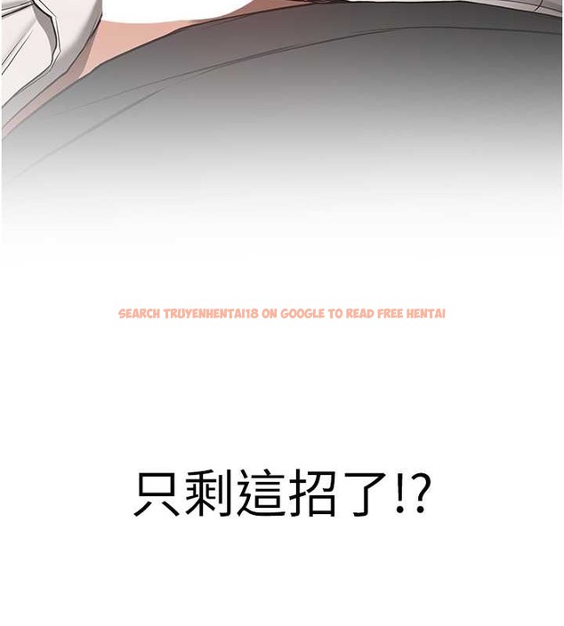查看漫画搶女友速成班 - 第55話-下一個就輪到妳了! - tymanga.com中的2017777图片