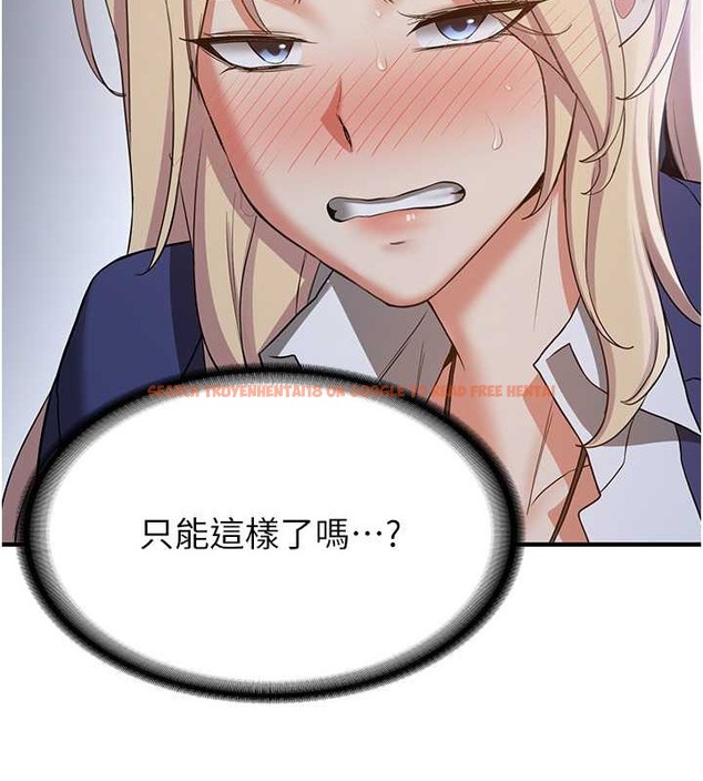 查看漫画搶女友速成班 - 第56話-這就是性愛的快感嗎? - tymanga.com中的2040058图片