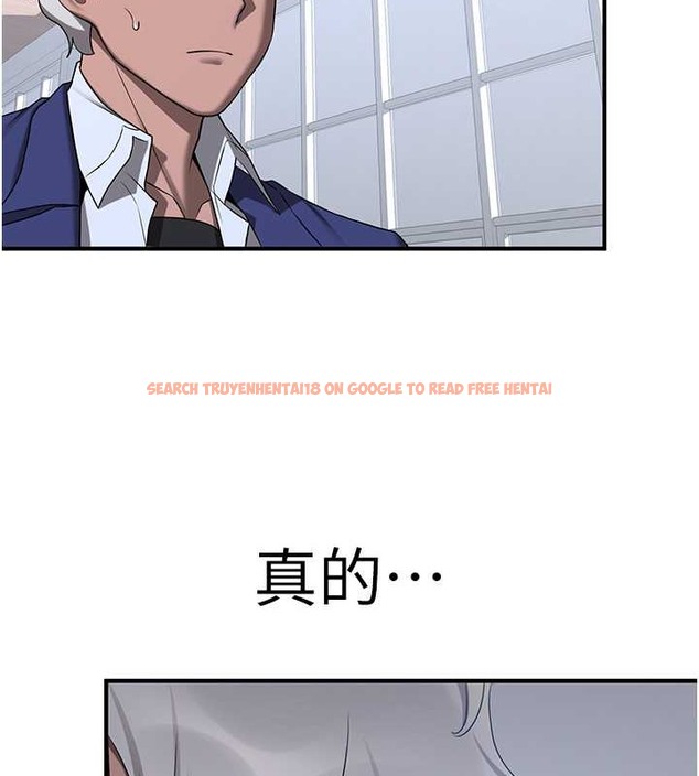 查看漫画搶女友速成班 - 第56話-這就是性愛的快感嗎? - tymanga.com中的2040060图片