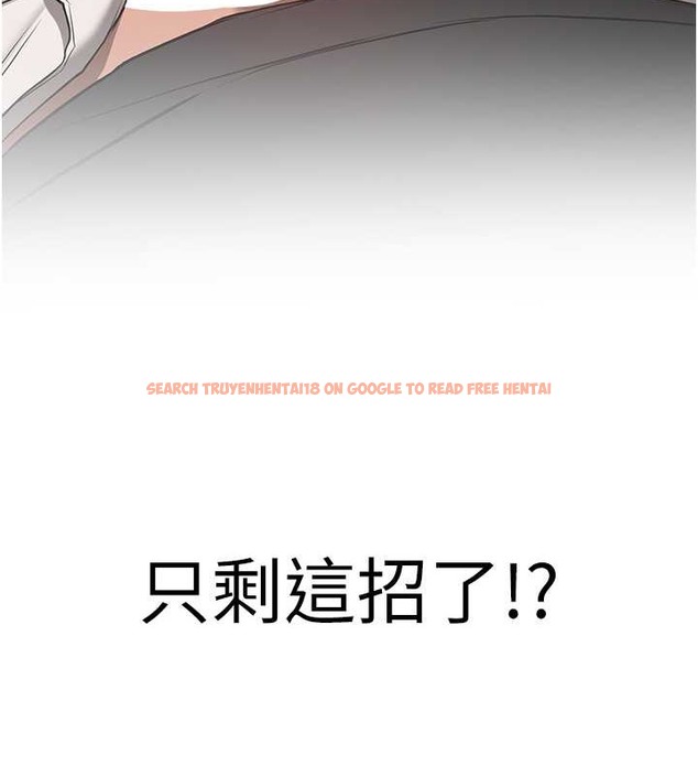 查看漫画搶女友速成班 - 第56話-這就是性愛的快感嗎? - tymanga.com中的2040064图片