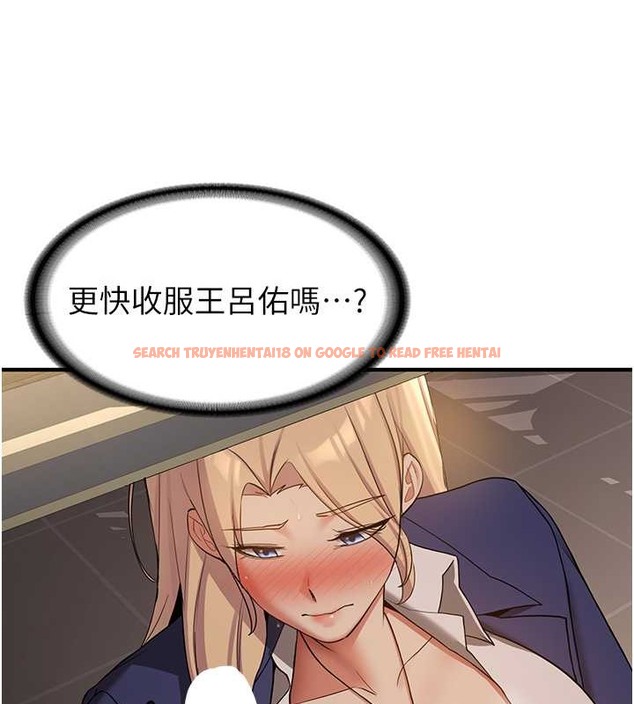 查看漫画搶女友速成班 - 第56話-這就是性愛的快感嗎? - tymanga.com中的2040070图片