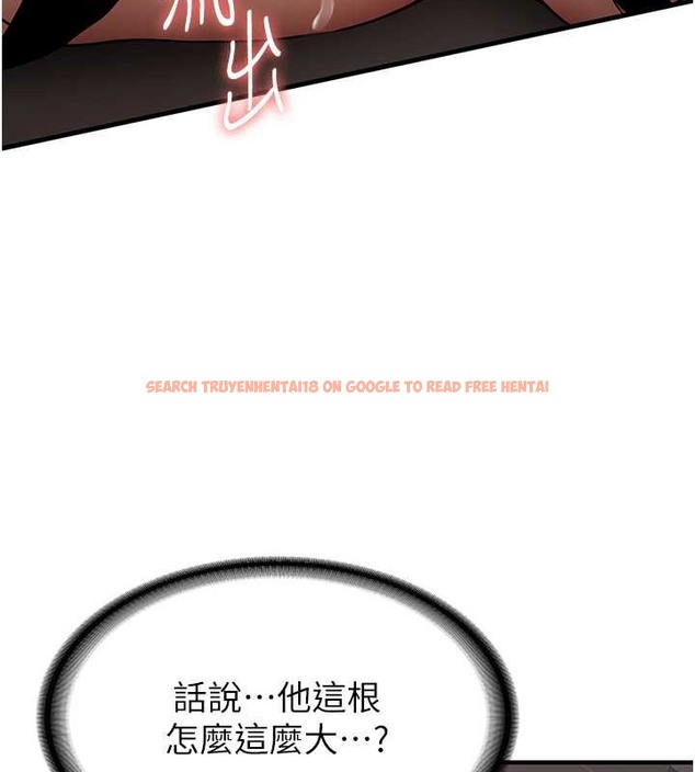 查看漫画搶女友速成班 - 第56話-這就是性愛的快感嗎? - tymanga.com中的2040076图片