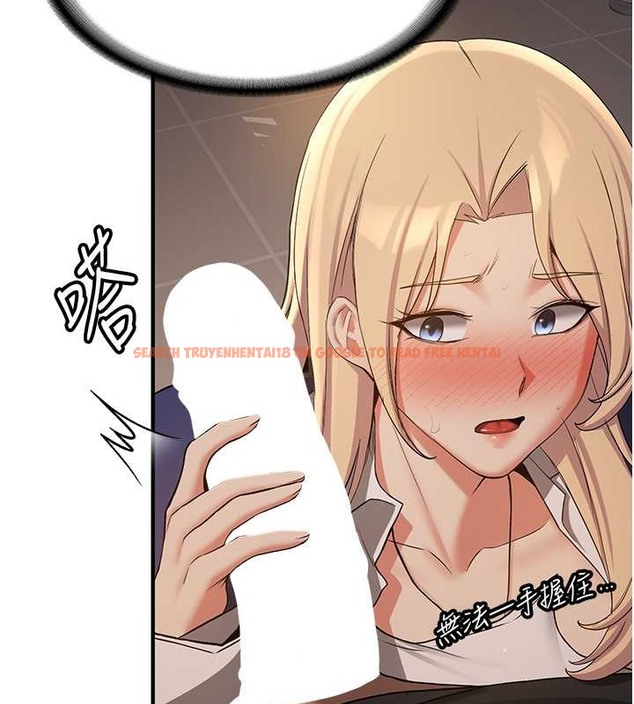 查看漫画搶女友速成班 - 第56話-這就是性愛的快感嗎? - tymanga.com中的2040077图片