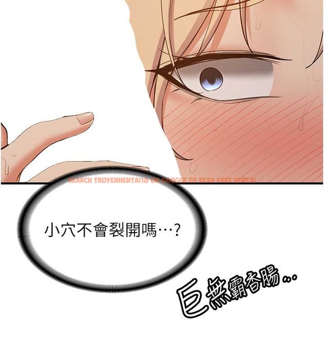 查看漫画搶女友速成班 - 第56話-這就是性愛的快感嗎? - tymanga.com中的2040079图片