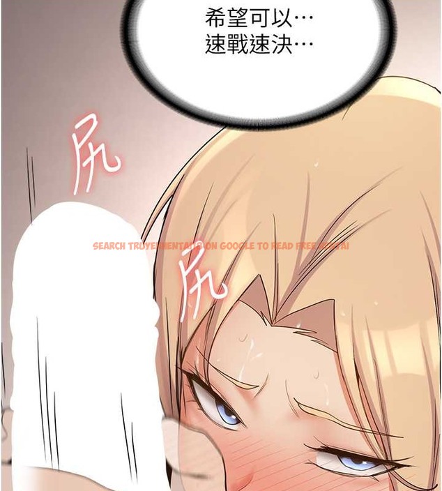查看漫画搶女友速成班 - 第56話-這就是性愛的快感嗎? - tymanga.com中的2040082图片