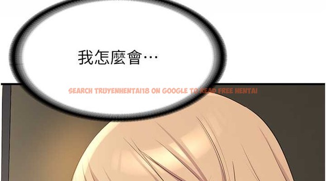 查看漫画搶女友速成班 - 第56話-這就是性愛的快感嗎? - tymanga.com中的2040091图片