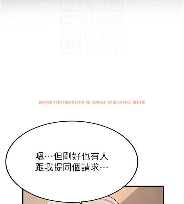 查看漫画搶女友速成班 - 第56話-這就是性愛的快感嗎? - tymanga.com中的2040099图片