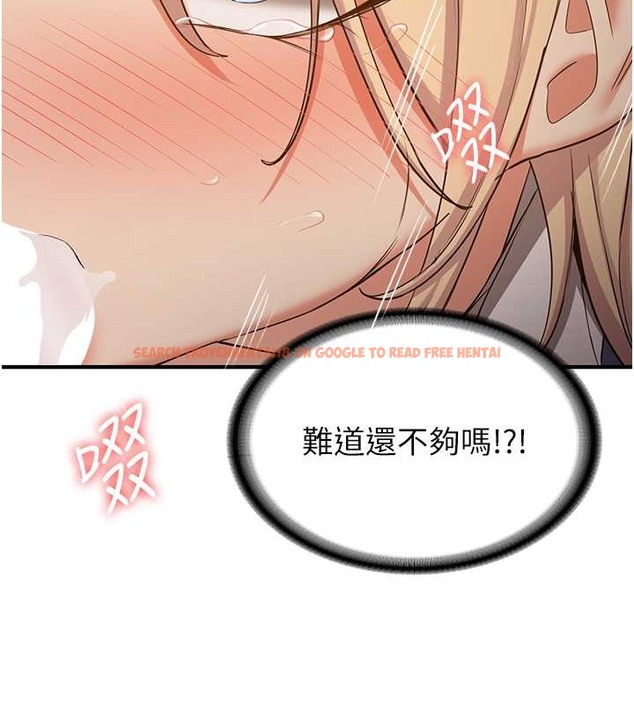 查看漫画搶女友速成班 - 第56話-這就是性愛的快感嗎? - tymanga.com中的2040103图片
