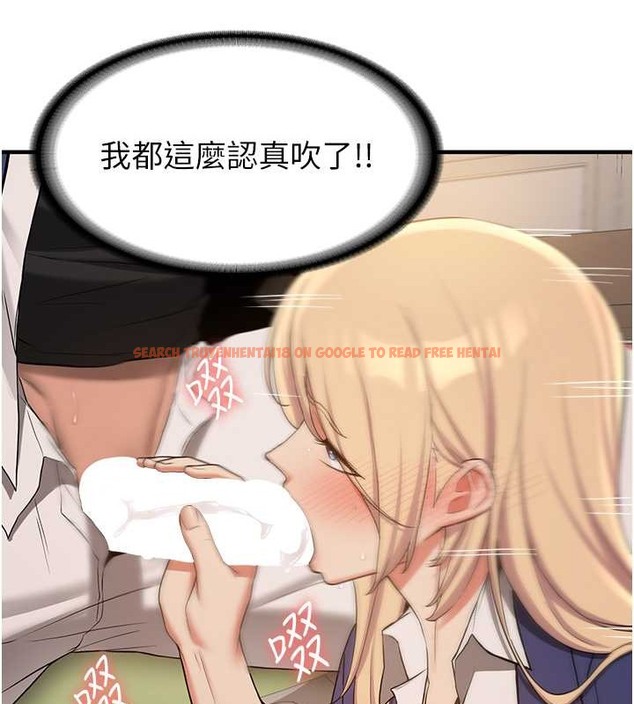 查看漫画搶女友速成班 - 第56話-這就是性愛的快感嗎? - tymanga.com中的2040104图片