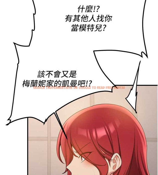 查看漫画搶女友速成班 - 第56話-這就是性愛的快感嗎? - tymanga.com中的2040106图片