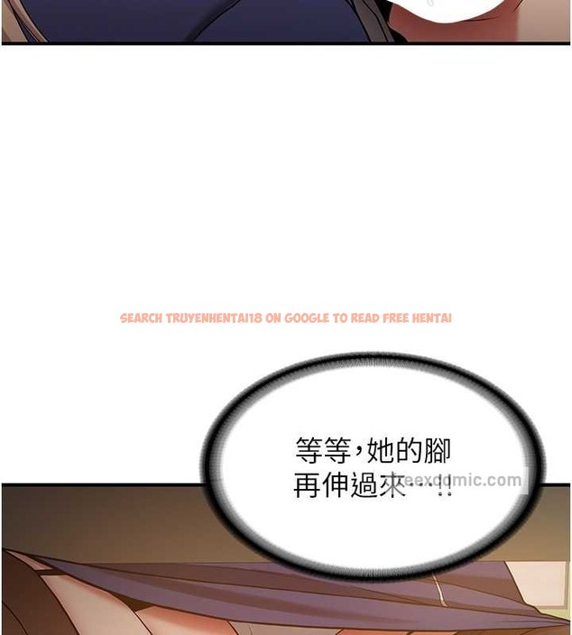 查看漫画搶女友速成班 - 第56話-這就是性愛的快感嗎? - tymanga.com中的2040113图片