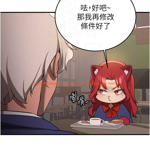 查看漫画搶女友速成班 - 第56話-這就是性愛的快感嗎? - tymanga.com中的2040124图片